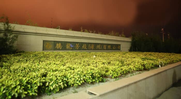 漳州PX工廠爆炸起火，視頻監(jiān)控最先發(fā)現(xiàn)警情