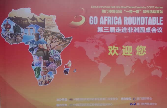 接軌國家“一帶一路”戰(zhàn)略，才茂出席“走進非洲”會議