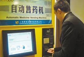 工業(yè)級3G/4G無線視頻監(jiān)控終端自助售藥機系統(tǒng)應(yīng)用方案