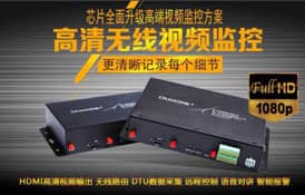 無線視頻監(jiān)控的優(yōu)勢體現(xiàn)在哪里