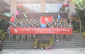 才茂“追求卓越，超越自我”拓展訓(xùn)練