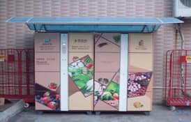 基于4G工業(yè)路由器生鮮快遞柜無線聯(lián)網系統(tǒng)解決方案