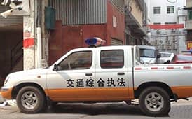 喜訊！才茂WIFI路由器運(yùn)用廣州執(zhí)法車項(xiàng)目
