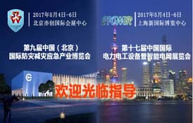 才茂通信邀您共赴北京/上?！爱惖卣埂?></span>
                            <div   id=