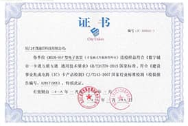 特訊：才茂通信非接觸式車載消費終端電子客票通過住建部檢測