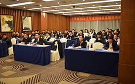 合心合力，更上一層樓 ——記才茂通信2017年度總結(jié)、表彰暨新年晚會