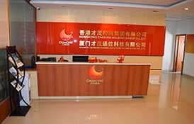 喜訊！才茂通信入選“2018年廈門(mén)市重點(diǎn)上市后備企業(yè)”！