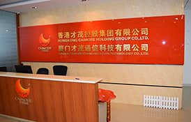 才茂通信入圍福建省發(fā)改委2018年省重點(diǎn)上市后備企業(yè)