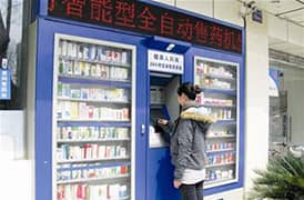 工業(yè)級2G/3G/4G DTU自助售藥機數(shù)據(jù)傳輸系統(tǒng)應(yīng)用方案