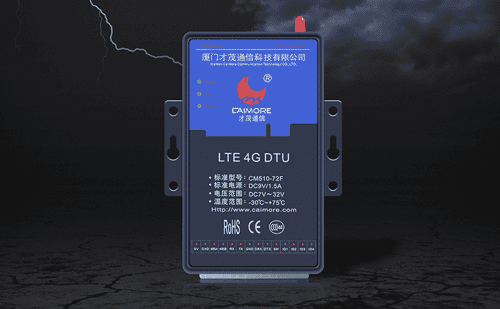 如何選擇一款高性能、高穩(wěn)定、高可靠的DTU？