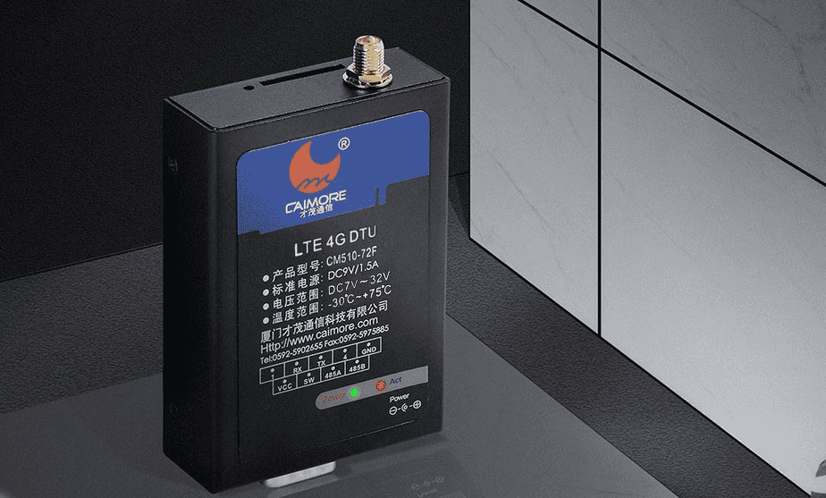 DTU是什么？DTU的由來及功能全面介紹