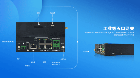 5G當(dāng)?shù)溃?G工業(yè)路由器還值得買嗎？